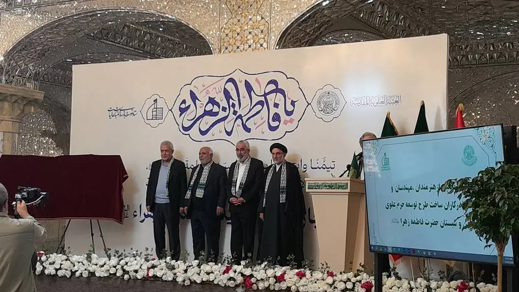 خادمان پروژه صحن حضرت زهرا(س) تجلیل شدند