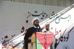 تجمع مردم ارومیه در حمایت از کودکان مظلوم غزه‎