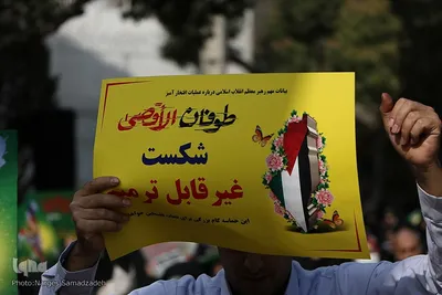 راهپیمایی مردم اصفهان در حمایت از مقاومت فلسطین