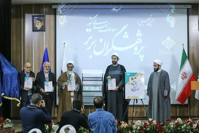آیین تجلیل از پژوهشگران برتر معارف اسلامی کشور