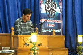مرحله شهرستانی چهل‌و‌چهارمین دوره مسابقات سراسری قرآن‌ کریم در استان قزوین