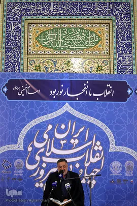 کاروان قرآنی انقلاب در فریمان