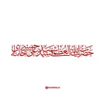 عکس آیت‌الله العظمی شهید سیدعلی حسینی خامنه‌ای