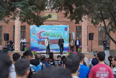 ویژه برنامه نوروزی نوروزگاه