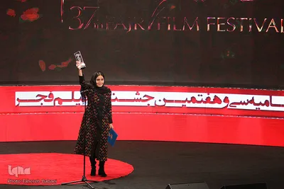 اختتامیه سی‌وهفتمین جشنواره فیلم فجر