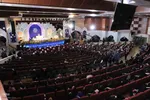 اختتامیه مسابقات سراسری قرآن