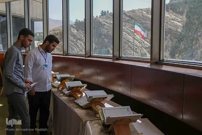 نمایشگاه جنبی هشتمین دوره مسابقات سراسری قرآن کارکنان و خانواده‌های قوه قضائیه