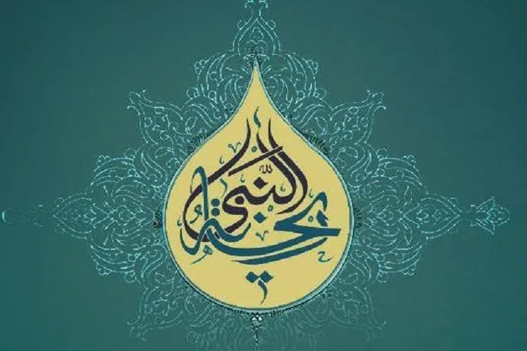 آغاز به کار سومین همایش ملی «ریحانةالنبی» در فارس