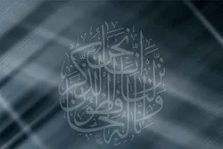 Fatwa Ulama Syiah dan Ahlusunah India dalam Merespon Permintaan Distorsi Alquran