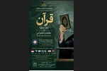 Iran: al via serie di incontri su 
