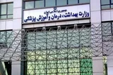 مردم از ازدحام در محل‌های انفجار و نزدیک پنجره‌ها خودداری کنند