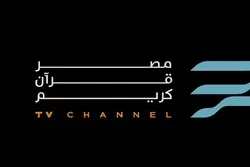 Misri yazindua Televisheni ya Satalaiti ya Qur'ani