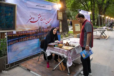 آیین افتتاح رویداد فرهنگی اصفهان، روایت عشق و هنر