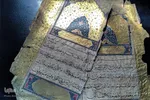موزه دلگشای شیراز‎‎