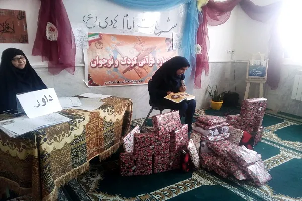 برگزاری جشنواره قرآنی کودک و نوجوان در مؤسسه حنیف مشهد