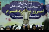 نماهنگ | سرود عشق مقدس به نیت امام رضا(ع)
