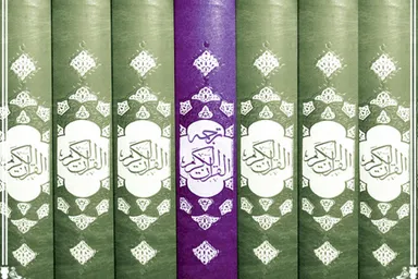 نشریه رایحه/ ویژه‌نامه ترجمه‌های قرآن در ترازوی نقد