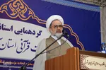 گردهمایی استانی مدیران موسسات قرآنی استان آذربایجان شرقی‎