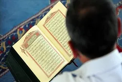 Mga Kopya ng Koran sa Braille Naipamamahagi sa Turkish University
