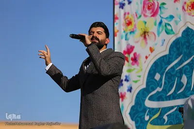 جشن عید بیعت در اصفهان