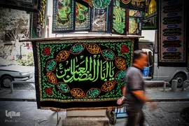 عرضه انواع لوازم هیات ها و ملزومات ماه محرم در بازار تهران