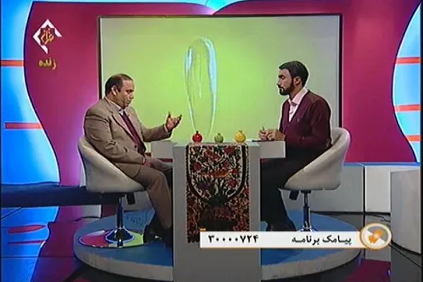 تشریح برنامه‌های رادیو در راستای طرح قرآن، کتاب زندگی ۱۴۵۲