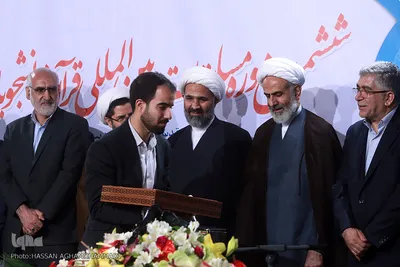 اختتامیه ششمین دوره مسابقات بین المللی قرآن دانشجویان مسلمان/ مشهد مقدس