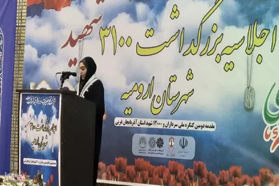 برگزاری مراسم گرامیداشت حماسه ۹ دی و اجلاسیه ۳۱۰۰ شهید ارومیه‎