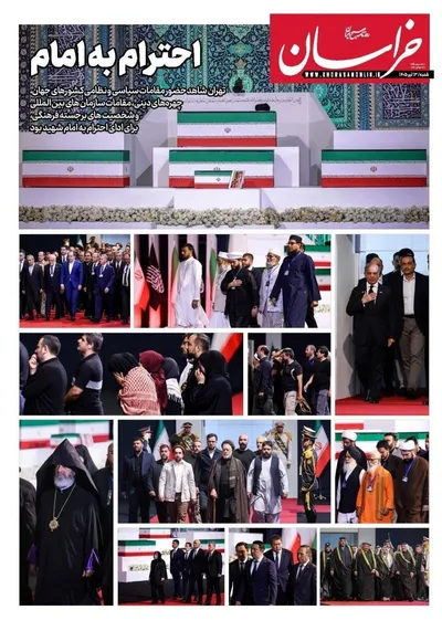 صفحات نخست روزنامه‌های شنبه ۱۳ تیر ۱۴۰۵