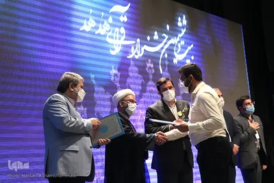 مراسم اختتامیه بیست و ششمین جشنواره قرآن و عترت اساتید، دانشجویان و کارکنان وزارت بهداشت، درمان و آموزش پزشکی (هدهد)