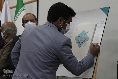 جشنواره فرهنگی، هنری ابن حسام ـ خراسان جنوبی