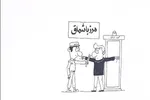 موشن‌گرافیک | مرزهای پیاده‌روی اربعین