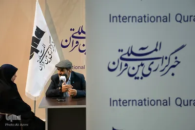 نوزدهمین نمایشگاه قرآن اصفهان در طلیعه ماه میهمانی خدا