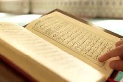 Sénégal : un concours de mémorisation et de psalmodie du Saint Coran