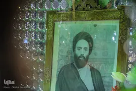 مضجع شریف آقانورالدین عراقی در اراک