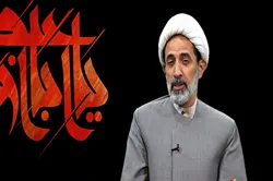 Aralin ni Imam Hussein para sa Lahat sa Tasua
