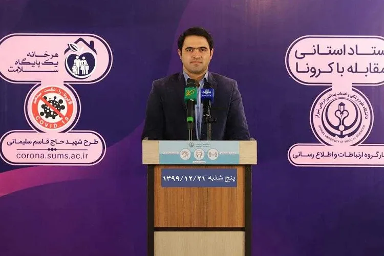 شمار قربانیان کرونا در فارس از مرز ۳۳۰۰ نفر گذشت