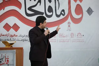 گرامیداشت سالروز آزادسازی خرمشهر در خوی