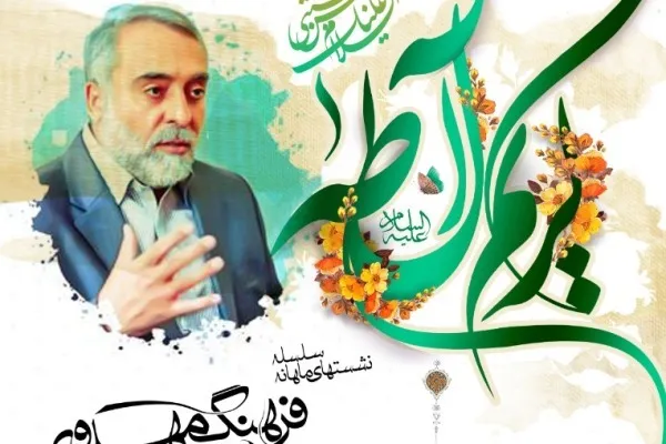 نشست «سیره امام حسن (ع) و واقعه صلح» برگزار می‌شود