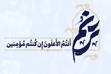 فیلم | تهدید در اندیشه ملت ایران تاثیر ندارد