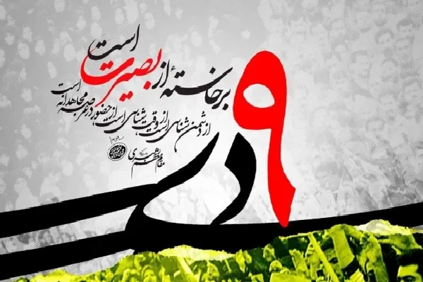 آمادگی سپاه ثارالله کرمان برای حضور در همه‌ عرصه‌های جهاد