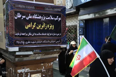 موکب جهاددانشگاهی میزبان عزاداران تشییع رهبر شهید انقلاب