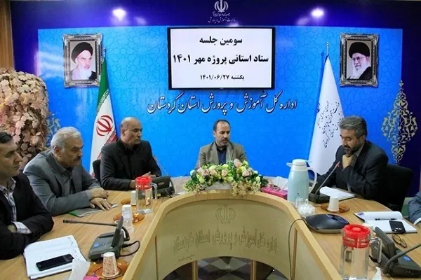 یکصدایی در مجموعه آموزش‌و‌پرورش از ضروریات است