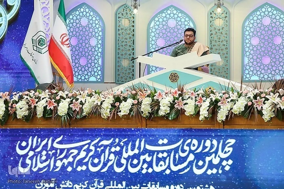 Shirin ranar farko ta gasar kur'ani mai tsarki ta kasa da kasa da kuma karatun da wakilan Iran 2 suka yi