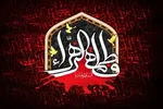 نحوه مواجهه حضرت زهرا(س) با گفتمان سقیفه