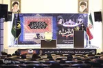 همایش بزرگ "زینبیه"‎ در شیراز