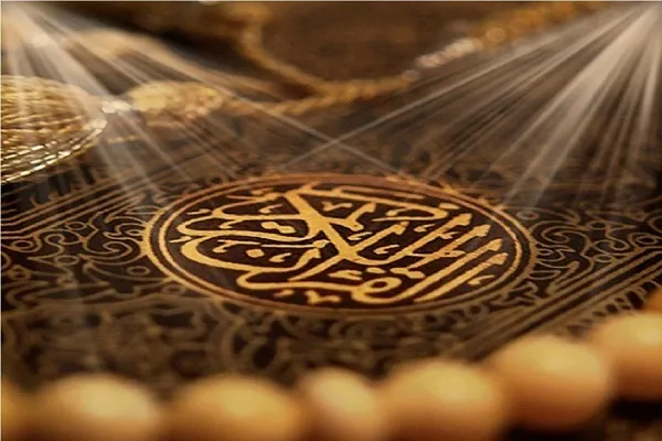 Quranın möcüzə sahələri