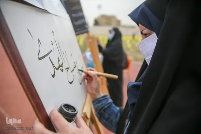 «عید همدلی»- شیراز