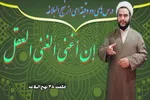 فیلم | بزرگترین سرمایه‌ انسان در کلام امیرالمؤمنین(ع)