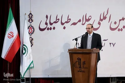 کنگره بین المللی مقام علمی علامه طباطبایی در تبریز